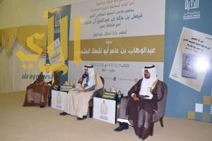 دارة الملك عبدالعزيز تنظم البرنامج العلمي التوثيقي ” من أعلام السعودية” بأبها