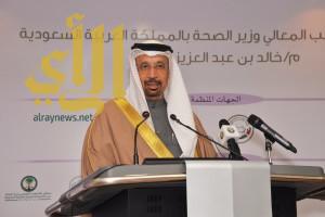 معالي وزير الصحة يدشن الحملة الخليجية للتوعية بالسرطان