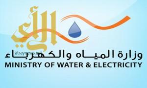 “حماية المستهلك” تطالب “شركة المياه” بإيقاف استخدام التعريفة الجديدة
