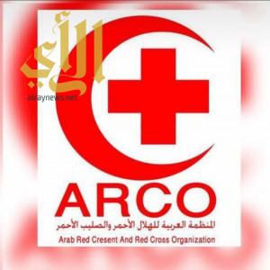 المنظمة العربية للهلال الأحمر والصليب الأحمر تشارك في معرض ومؤتمر “ديهاد”