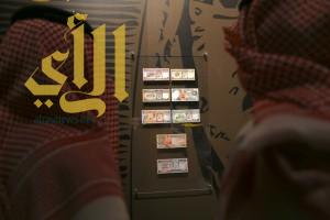 معرض “روح القيادة” يحتضن ألبوم لأول عملة سعودية ورقية تحمل صورة ملك