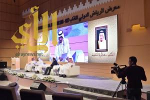 مسرحيون سعوديون يبثون همومهم من منصة معرض الرياض للكتاب