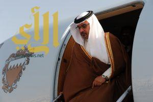 سمو ولي عهد مملكة البحرين يصل الرياض