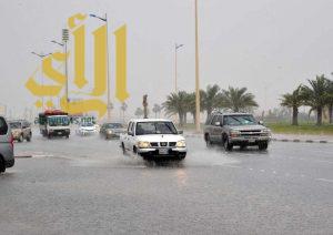 هطول أمطار رعدية على جميع أنحاء المملكة