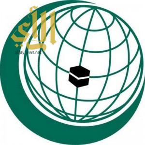 منظمة التعاون الإسلامي تناشد: أنقذوا الفلوجة