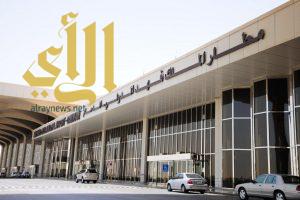 مطار الملك فهد الدولي يحصل على جائزتين دوليتين