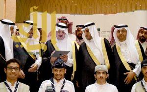أمير الشرقية يدشن مسابقة المهارات الخليجية الرابعة