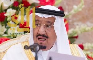 خادم الحرمين يرعى المؤتمر الدولي لتكريم الأمير سعود الفيصل