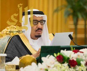 المملكة تؤكد ضرورة اضطلاع مجلس الأمن بدوره حيال القصف الوحشي لحلب