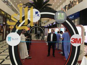 شركة “ثري إم” السعودية ترعى حملة توعية حول صحة و سلامة الأسنان‏