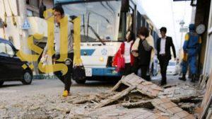 زلزال بقوة 2ر6 درجات يضرب جنوب اليابان