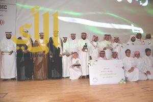 منتدى الرياض التطوعي يبدأ فعالياته بتكريم الفائزين بجائزة التطوع