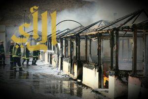 مدني مكة يخمد حريق بجلسات استراحة أسماك بطريق مكة – جدة السريع