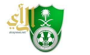 الأهلي يتوج بكأس دوري المحترفين السعودي غداً