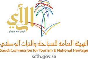 13 مبادرة لهيئة السياحة ضمن برنامج التحول الوطني بتكلفة 26 مليار