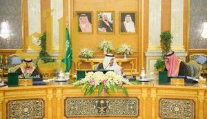 مجلس الوزراء يقرر الإبقاء على الوحدة المركزية لكود البناء السعودي