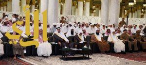 الأمير فيصل بن سلمان يكرم 110 حفاظ للقرآن الكريم