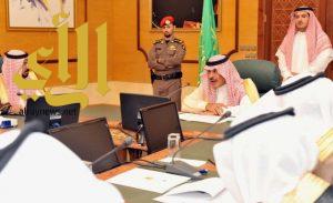 أمير الباحة يرأس اجتماع المجلس التنسيقي للجمعيات الخيرية بالمنطقة