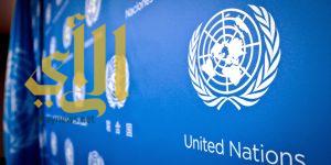 الأمم المتحدة تحذف اسم “التحالف العربي” من قائمة انتهاكات حقوق الأطفال