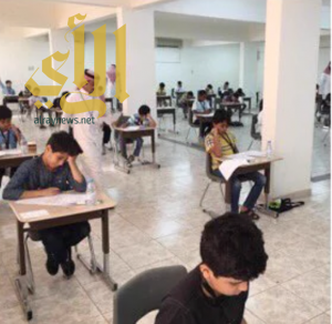 103 طالب وطالبة يجرون اختبارات التسريع بالرياض