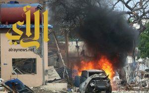 مقتل 18 مدنيا على الأقل في انفجار قنبلة قرب العاصمة مقديشو