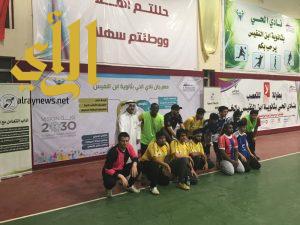 انطلاق بطولة الصم لكرة القدم بنادي الحي بثانوية ابن النفيس