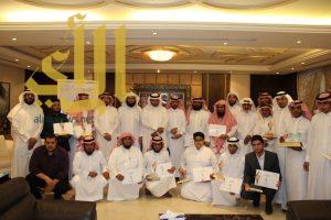 تعليم الرياض يكرم 24 مرشحا لجائزة وزارة التعليم