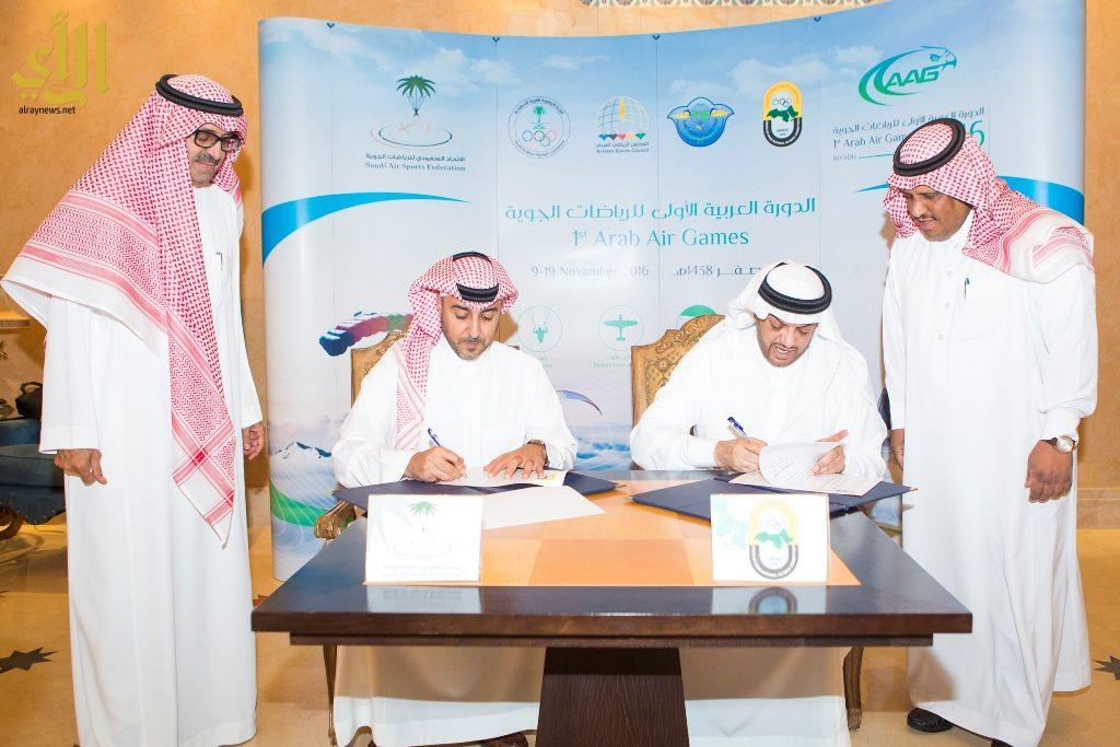 مراسم توقيع اتفاقيه تنفيذ وتسويق الدورة العربية الأولى للرياضات الجوية الامير طلال بن بدر بن سعود  وتركي بن مقرن