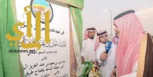 أمير الباحة يفتتح طريق منتزه الأمير مشاري ويدشن برامج فعاليات صيف محافظة بني حسن