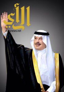 أمير الباحة يرفع التهنئة لخادم الحرمين الشريفين بمناسبة نجاح موسم الحج