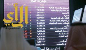 سوق الأسهم السعودية يخسر 14 مليار دولار في أسبوع