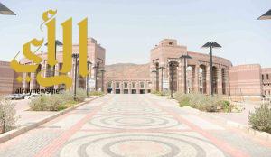 جامعة طيبة بالمدينة المنورة تقبل 11819 طالبًا وطالبة