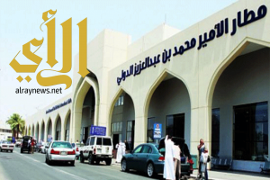 ضبط 641,5 جراماً من الكوكايين بمطار الأمير محمد بن عبدالعزيز في المدينة المنورة