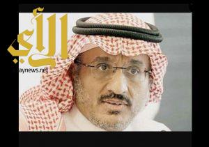 رئيس الهلال الأحمر السعودي المكلف يلتقي منسوبي الهيئة