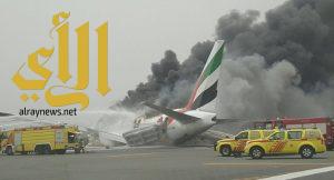 اندلاع نيران في طائرة إماراتية لدى هبوطها في دبي .. ولا إصابات