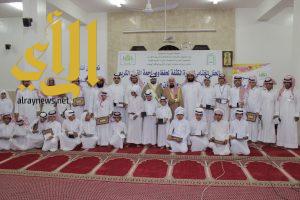 تكريم الطلاب المشاركين في الدورة المكثفة لحفظ ومراجعة القرآن الكريم بالعماير