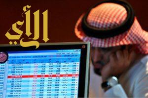سوق الأسهم السعودية يغلق منخفضًا