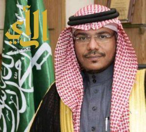 العبدالعالي: اليوم الوطني ذكرى لثمرة كفاح الملك عبدالعزيز