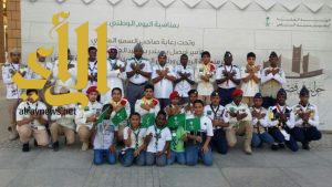 أعضاء نادي جمعية الكشافة يزورون معالم الرياض التاريخية