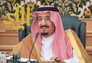 الملك سلمان يرأس الاجتماع السادس والأربعين لمجلس إدارة دارة الملك عبدالعزيز