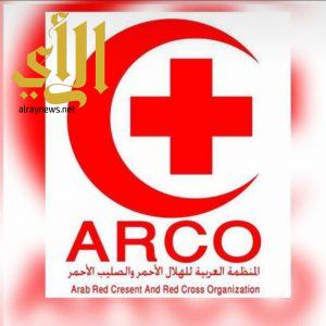 المنظمة العربية للهلال الأحمر والصليب الأحمر تشيد بتعاون منظمة الصحة العالمية في مناطق الصراع العربي