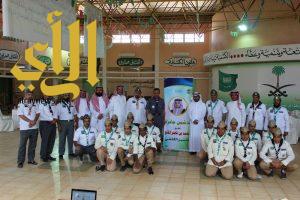 اطلاق مبادرة الشيخ محمد المانع للتميز الكشفي في شقراء