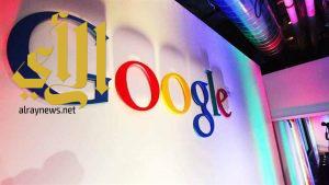 جوجل تعتزم تقييد الإعلانات على المواقع الإخبارية الوهمية