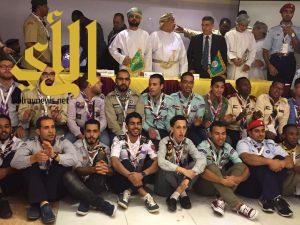 كشافة المملكة تبدأ مشاركتها بالمنتدى الكشفي العربي الثالث في مسقط
