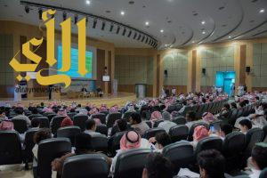 مختصون يقدمون أبحاثهم في “فعاليات الملتقى الثاني لريادة الأعمال” بجامعة الباحة