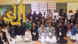 تعليم شمال الرياض يكرم 54 طالبا متفوقا