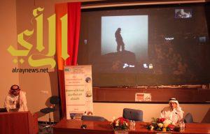 كشاف سعودي يعرض تجربته في الصعود لقمة كلمنجارو في جامعة الملك سعود