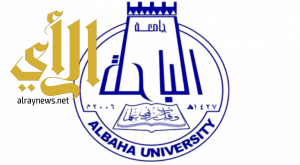 جامعة الباحة تعقد شراكة مع “كولويرز العالمية” للاستفادة من موقع المدينة الجامعية