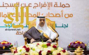 أمير الباحة يدشن حملة التبرعات لصالح سجناء المطالبات المالية بسجون المنطقة ومحافظاتها
