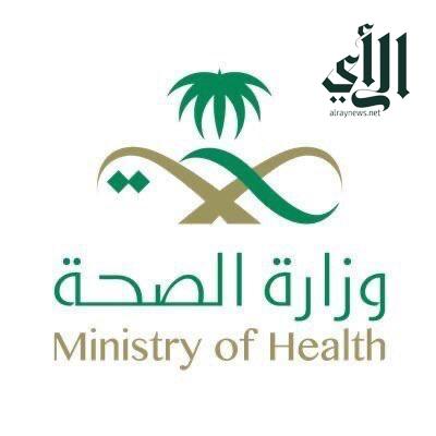 وزارة الصحة: تسجيل خمس حالات إصابة جديدة بفيروس “كورونا”